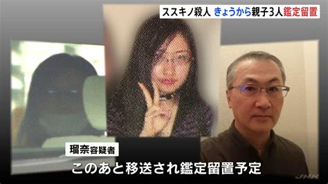 被害者一家長女のその後とは何？ わかりやすく解説 Weblio辞書